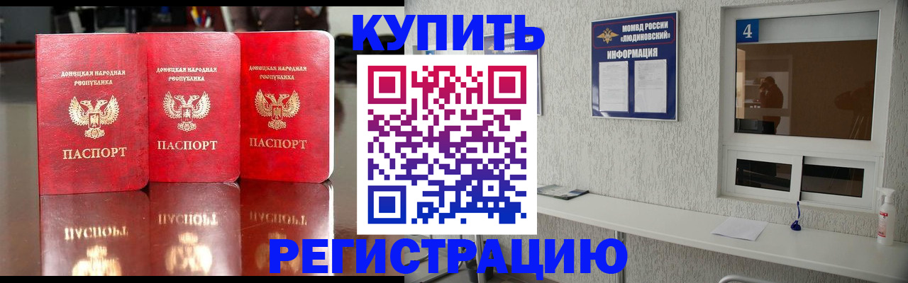 регистрация для дет. сада в Волгореченске