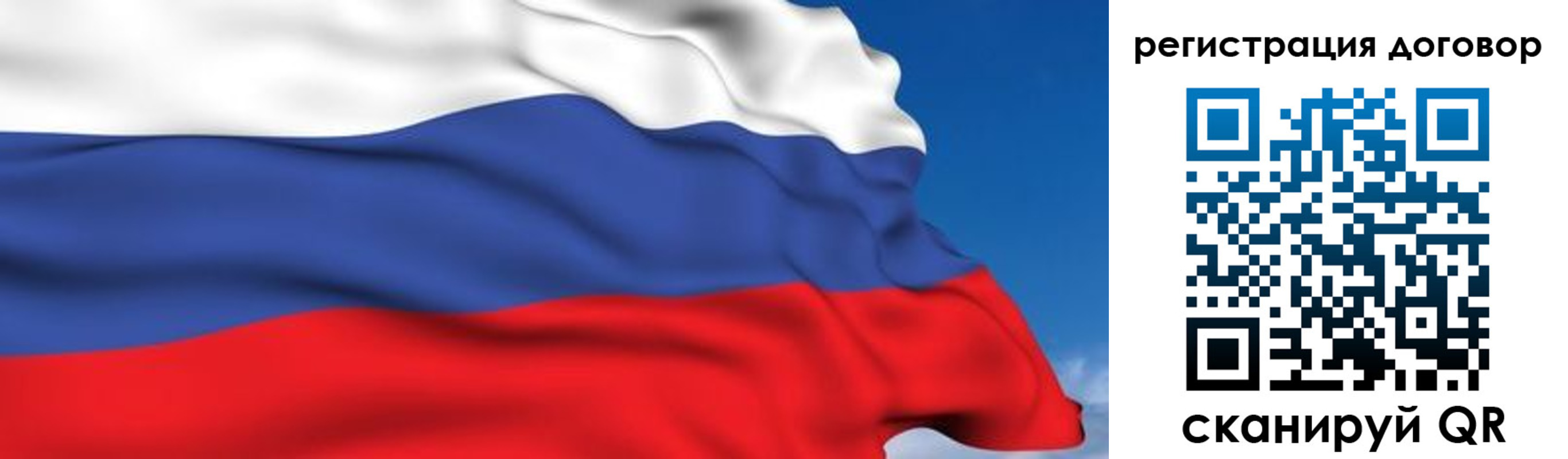 временная регистрация надежно в Волгореченске