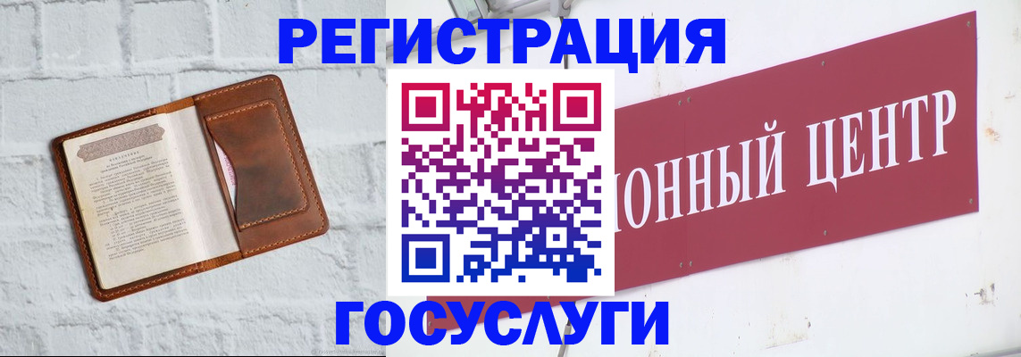 временная регистрация 2025 в Волгореченске