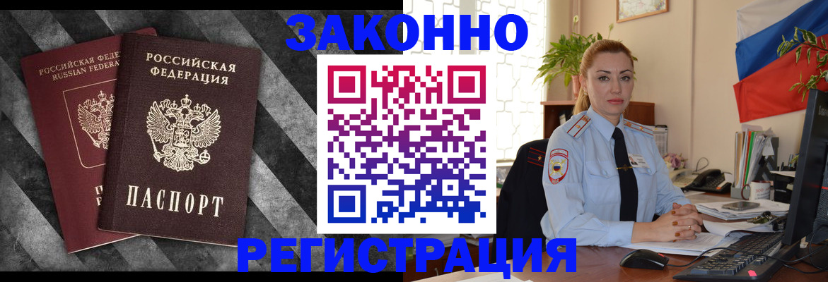 регистрация для дет. сада в Волгореченске